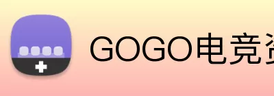 GOGO电竞资讯 logo